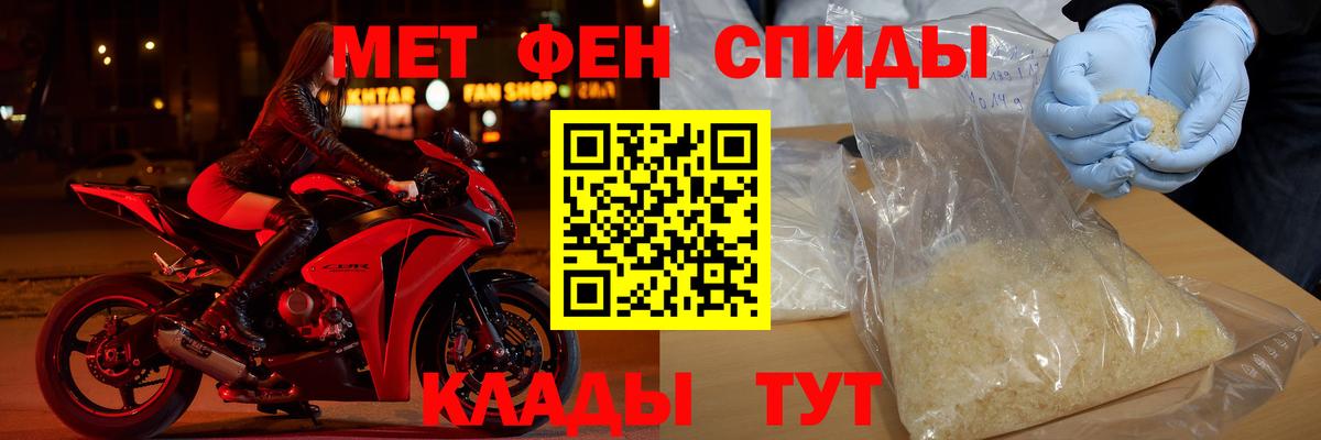 АМФ Розовый Родники