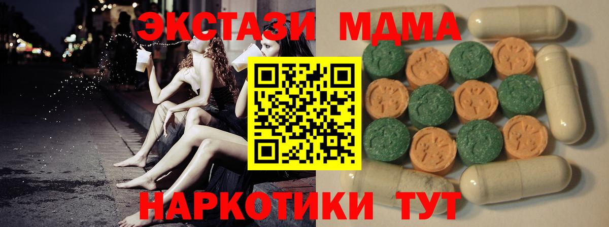 Родники  darknet клад  Вход с VPN  ЭКСТАЗИ XTC 