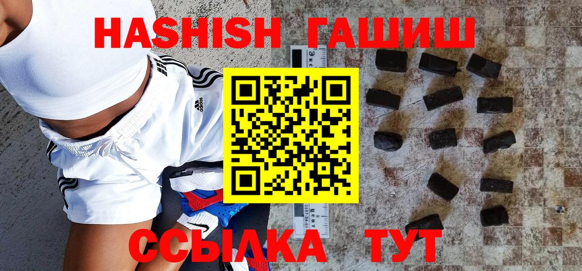 Родники  цены наркотик  ГАШИШ AMNESIA HAZE  Вход с VPN  Гашиш гарик 