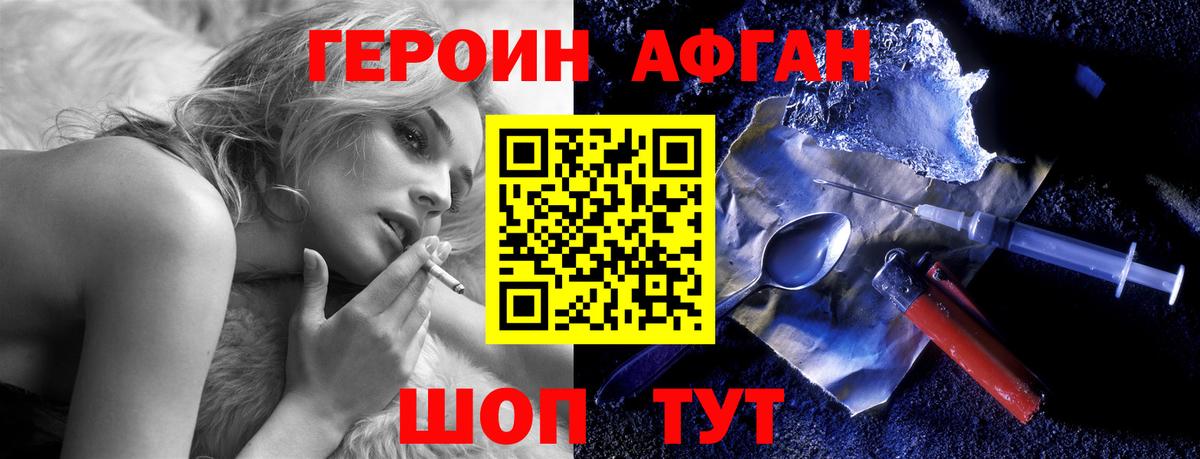 Родники  Героин VHQ  Вход с VPN 
