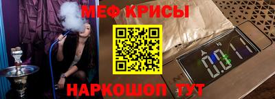 индика Бугуруслан