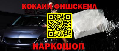 кокаин VHQ Будённовск