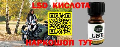 кокаин VHQ Будённовск