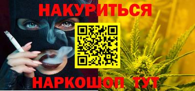 кокаин VHQ Будённовск
