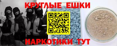 ECSTASY Бузулук