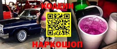 кокаин VHQ Будённовск