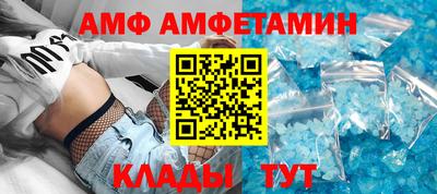 кокаин VHQ Будённовск