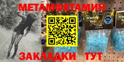 кокаин VHQ Будённовск
