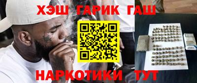 кокаин VHQ Будённовск
