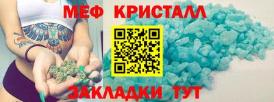 кокаин VHQ Будённовск