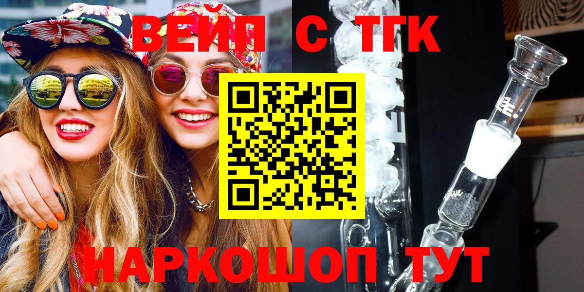 ТГК THC oil Родники