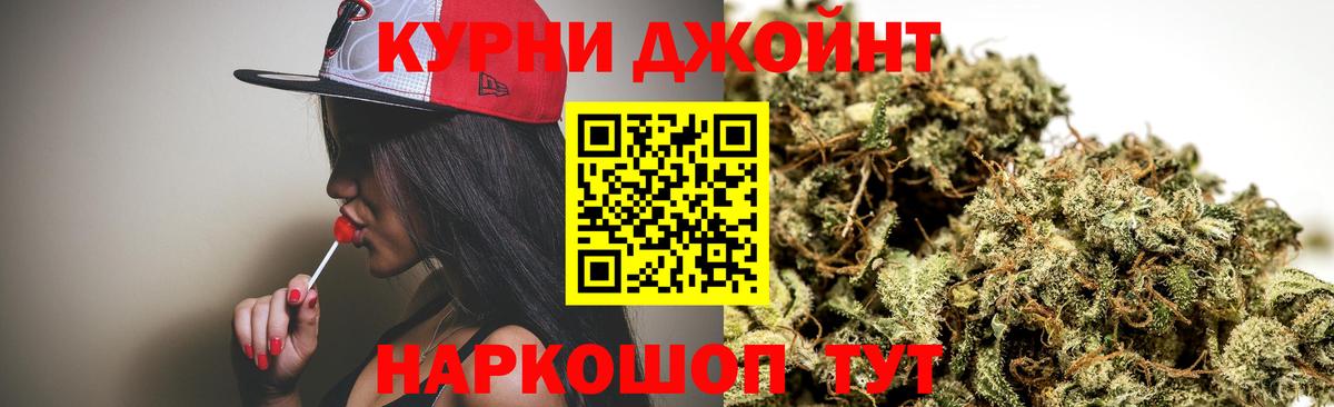 Канабис Bruce Banner  Вход с VPN  Канабис конопля  Каннабис SATIVA & INDICA  Родники  Марихуана THC 21% 