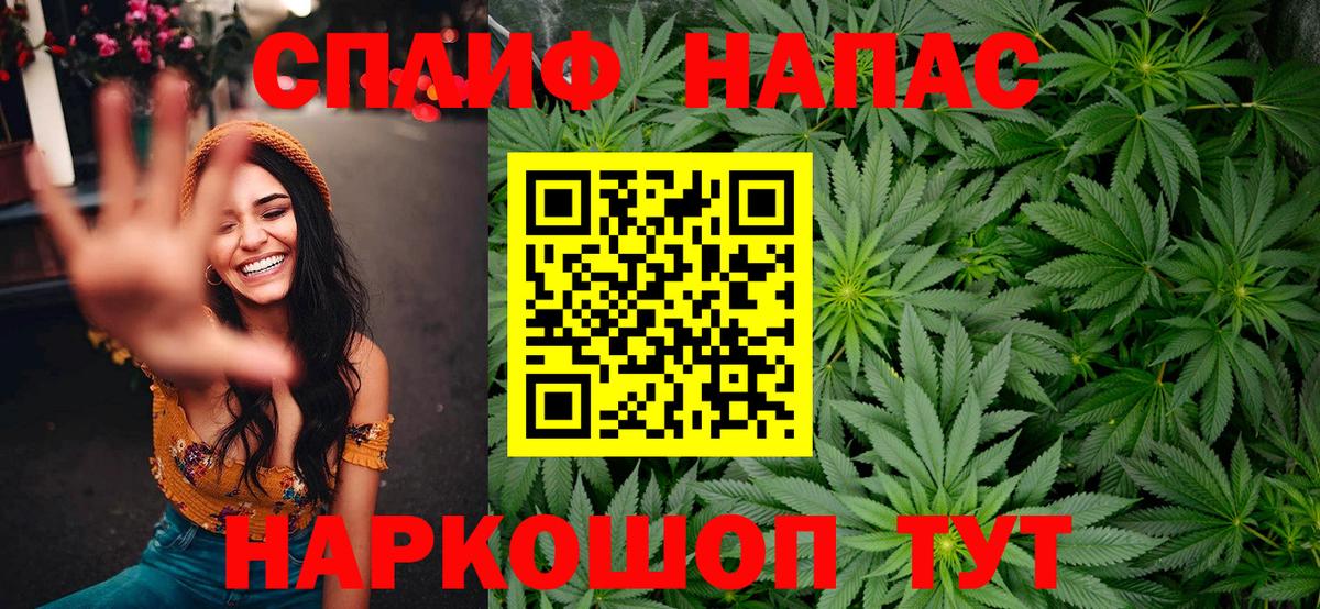 МАРИХУАНА SATIVA & INDICA Родники